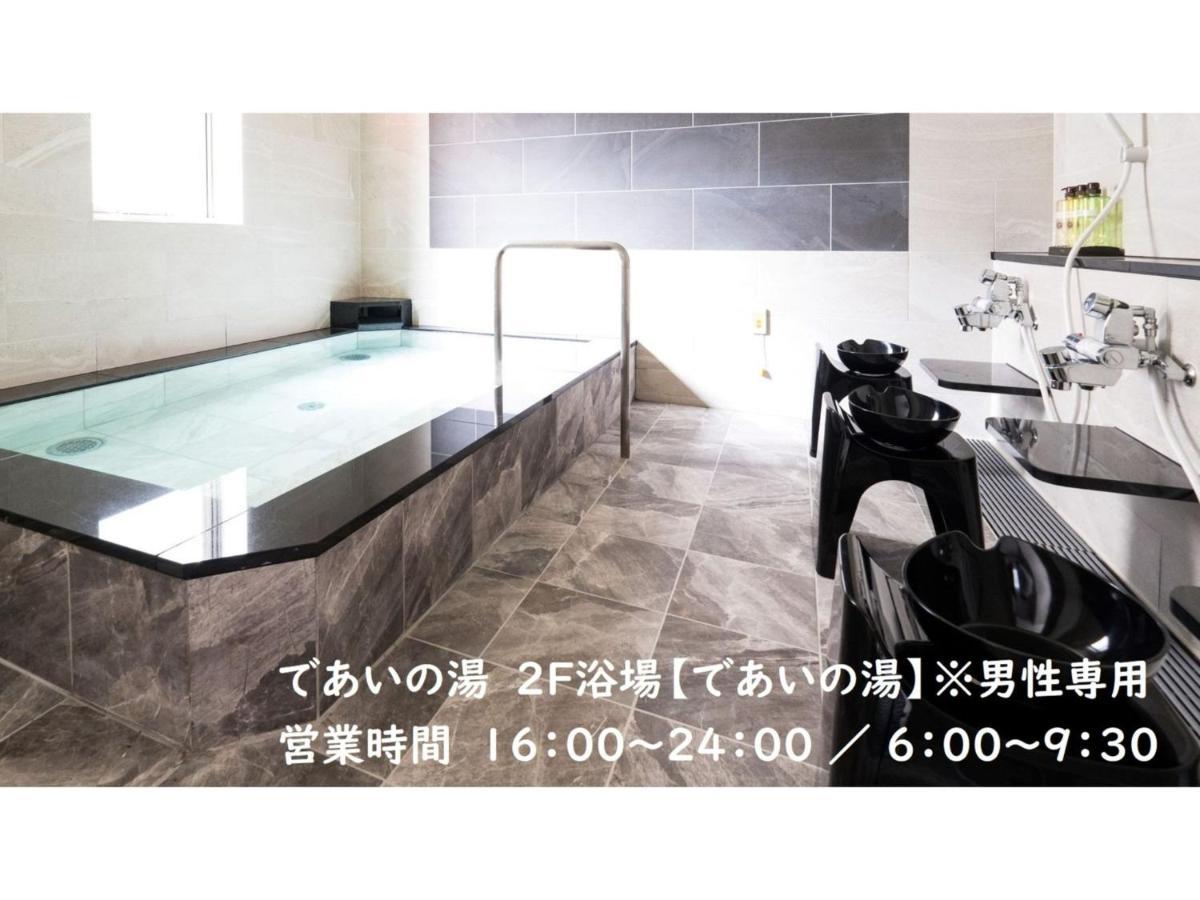 Meet Inn Narita - Vacation Stay 43761V מראה חיצוני תמונה