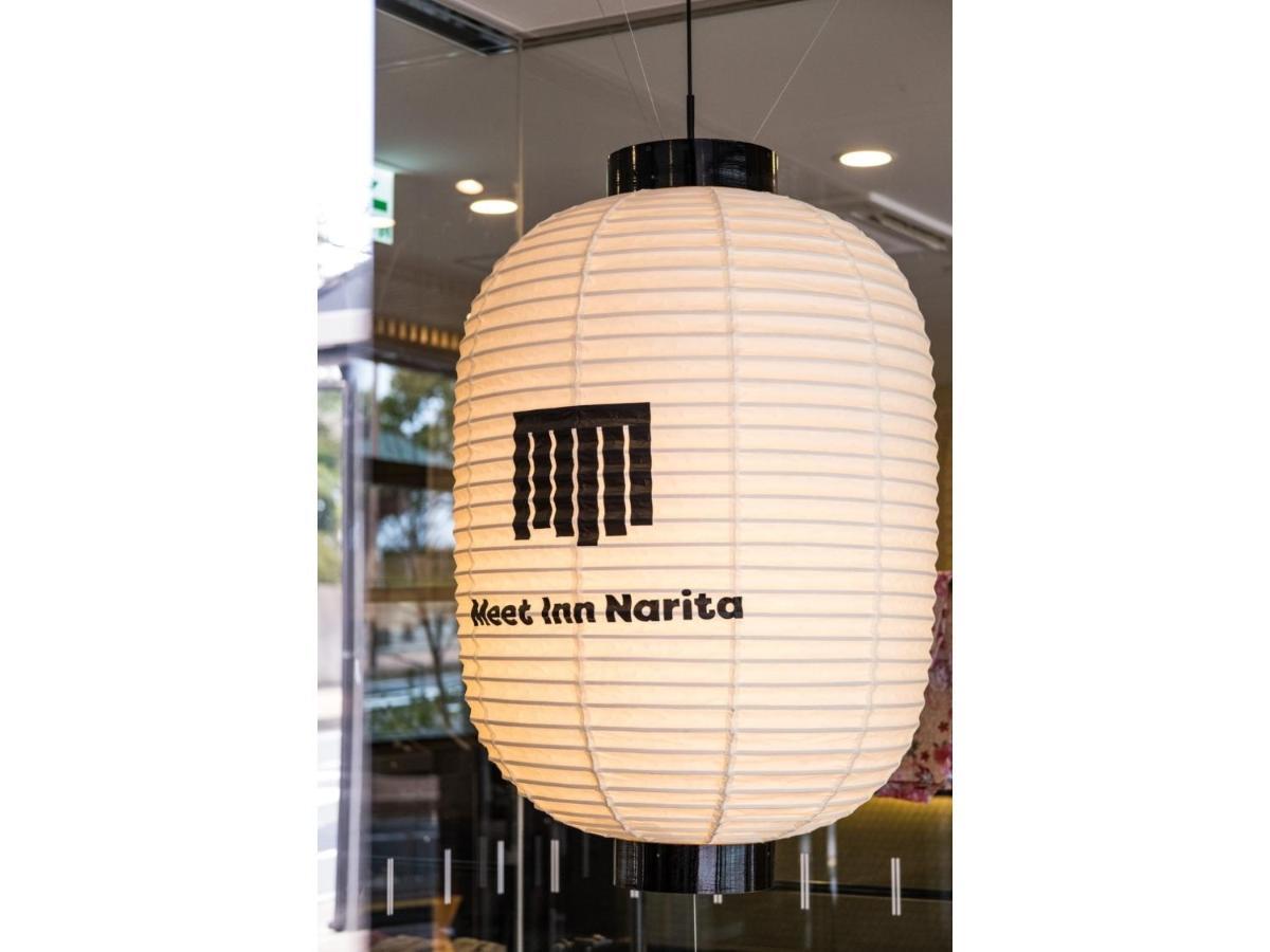 Meet Inn Narita - Vacation Stay 43761V מראה חיצוני תמונה